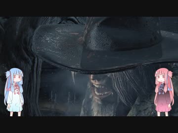 【Bloodborne】狩人葵がのんびり獣狩り　Part4【VOICEROID実況】