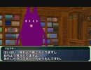 【SW2.0】GM青葉の剣神世界 Session9-3【艦これ卓】