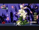 【初見】大神絶景版を実況プレイ～Part12（後編）