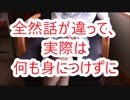 美大のヌードモデルを始めて、とんでもないことに・・・