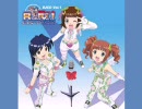 蒼い鳥 you-i 千早+春香+やよい