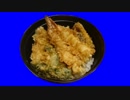 1200円する海老天丼BB