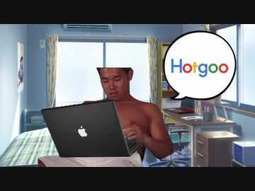 エロサイトでよく見る広告を真に受ける先輩