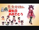 【ゆっくり＆きりたん】ドラクエⅢを息抜きプレイ part11