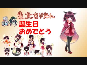 【ゆっくり＆きりたん】ドラクエⅢを息抜きプレイ part11