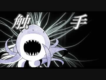 【実卓リプレイ】ダブルクロス・リプレイ・シャーク3【東方卓遊戯】