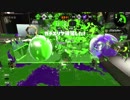 【スプラトゥーン２】プラコラカンスト勢がまたカンスト目指してみた 49