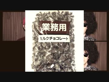 バレンタインデーは地獄ということを一人アカペラで全力で表現してみた