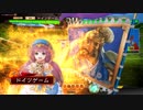 【二品下位】柵盛り流星で勝利を目指す192【vs槍董卓左慈】