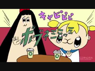 ボブネ先進国ミッミッミ　#3&amp;4