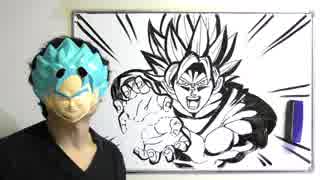 ドラゴンボール かめはめ波の描き方をまとめてみた