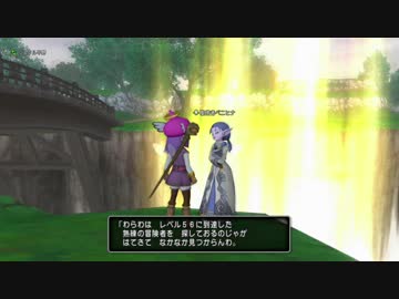 【DQ10】とてもまったりとドラクエ10Part5【初見実況】