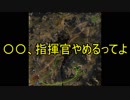 【WoT：クランウォーズ】CWE6-ギャンビット作戦- Episode8 byCROWN
