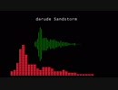 【耳コピ】darude / sandstorm