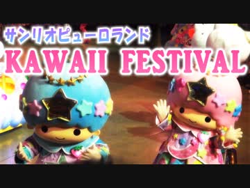 ハローキティ KITTY5 CD 林原めぐみ とどけmylove