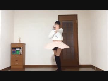 【するめ】　どりーみんチュチュ　踊ってみた　【バレンタイン！】