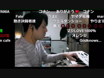 ホモと聴くアニソンメドレー.yuyuta