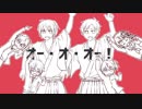 【人力幕末】太.陽.系.デ.ス.コ
