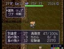 風来のシレン TMTA編 二十七ノ巻 16:38