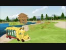 JAPARI BUS