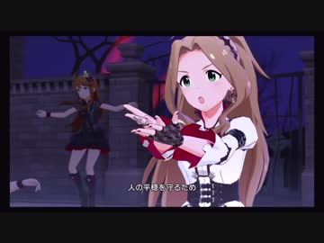 【夜想令嬢②】ミリオンライブ！シアターデイズ実況#054