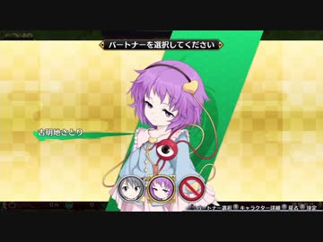 【switch】不思議の幻想郷part18【初見・多重縛りの旅】