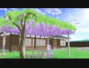 【MMD】揺らぐ藤棚セット　無音【モデル配布】