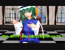 【東方MMD】正邪が映姫様に裁かれる…ようです…？