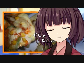 おとりよせきりたん第2便「ピザ･アリオの冷凍ピザ」