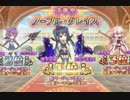 【実況】 今日から始まる害虫駆除物語 Part681【FKG】