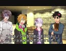 【VOICeVIAI劇場】野郎共のバレンタイン事変