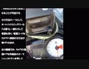 オートバイ用のドラレコ検討2018 GoPro HERO編