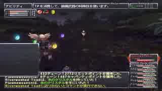 【FFXI】目指せ約100万！エミネンス稼ぎPart2-6【FF11】