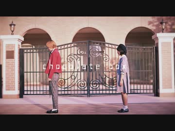【のんぷん×かえで】chocolate box 踊ってみた