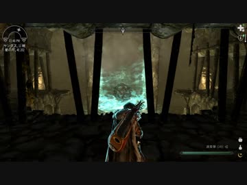 【SKYRIM】詩人が来たりて弾を撃つpart12【ゆっくり実況】