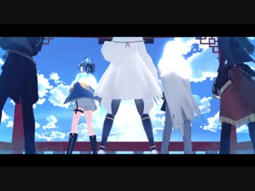 【MMD刀剣乱舞】宵々古今【伊達組＋山姥切】