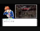 【SideM】18歳の絶対自由同盟　Part5【CoCリプレイ】