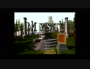 謎が過ぎる『MYST』を実況します！PART1