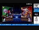 2018-02-12 中野TRF MAAB 血聖大戦2018店舗予選 その2