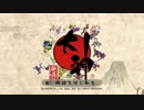 【大神】天翔け地駆け、アマ公がゆく！Part.1
