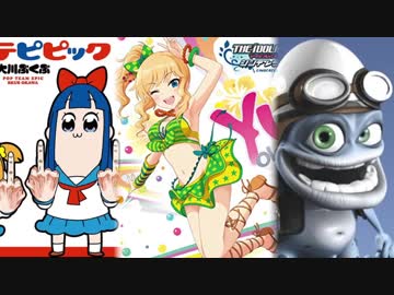 POP TEAM EPIC RADIO HAPPY AXEL F