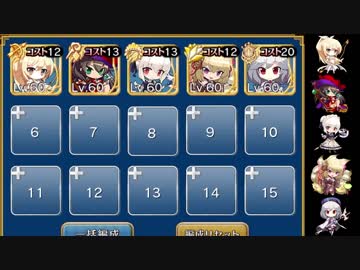 ちびレンジャイが王城奪還