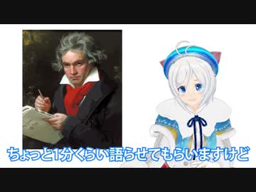 偉人伝について本気語りするシロイルカ