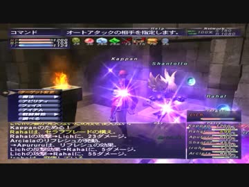 カッパのFF11生活648　骨骨ファンタジー　【実況】