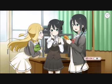 【ゆゆゆい】バレンタインは誰が為に　後編【ノーマル】