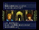 懐かしのとらななを実況プレイ8-3