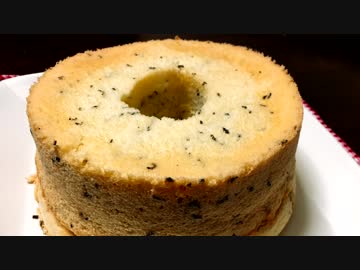 紅茶のシフォンケーキ作ってみた【バレンタイン】