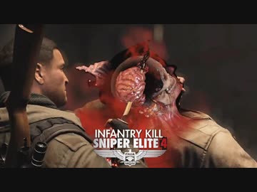 ゆっくりスタイリッシュ狙撃アクション３【ｽﾅｲﾊﾟｰｴﾘｰﾄ4】⑫