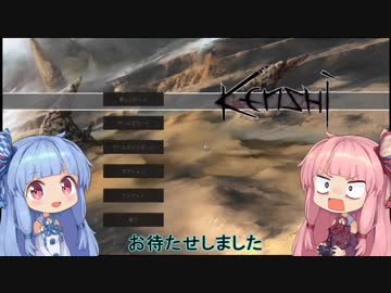 【Kenshi】早口姉妹のKenshi初見プレイpart29【VOICEROID】