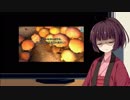 【FFCC】きりたんが語るキノコの森【VOICEROID朗読】